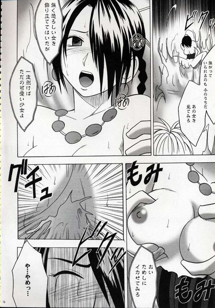 [Crimson Comics (Carmine, Takatsu Rin)] Zettai Zetsumei (Final Fantasy X) page 11 full