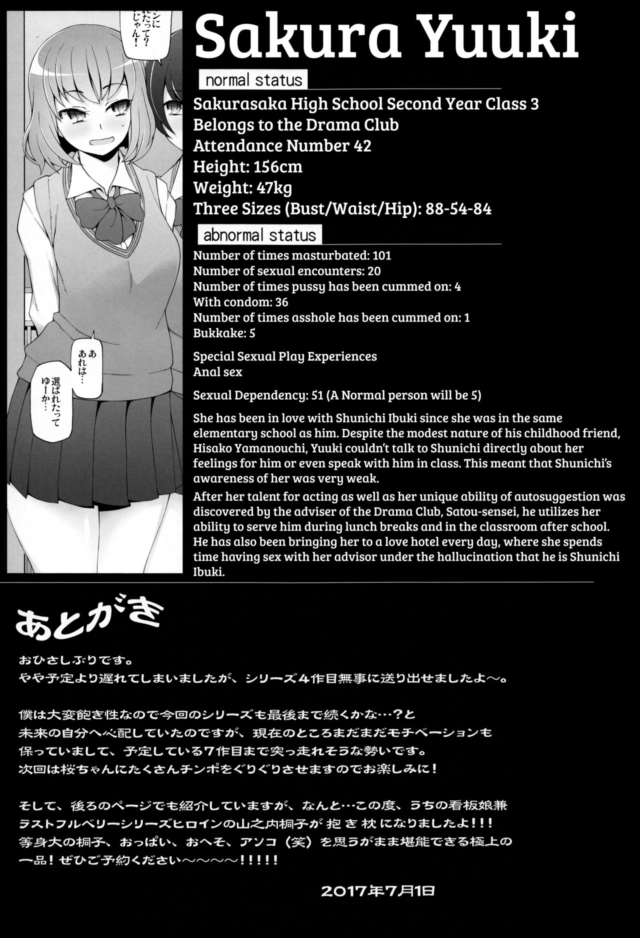 [Garakuta Shoujo (Miito Shido)] Lustful Flowers 4 ichizu Na omoi Wa, Inyoku No Genei Ni Kegasareru [English] [shakuganexa] page 44 full