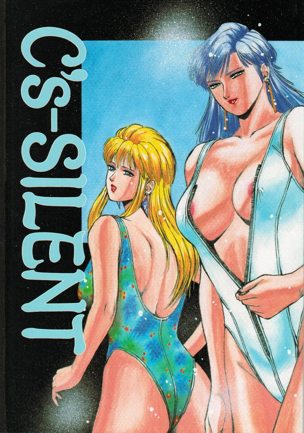 [METAL (COLIN)] C's SILENT (Oh My Goddess!, Silent Mobius, Maison Ikkoku) page 1 full