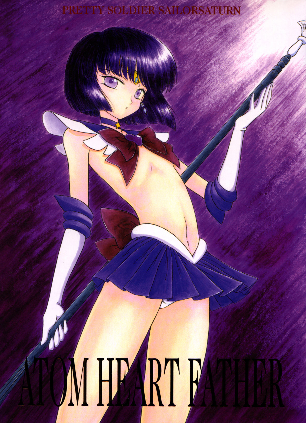 (C60) [Black Dog (Kuroinu Juu)] Atom Heart Father (Bishoujo Senshi Sailor Moon) page 1 full