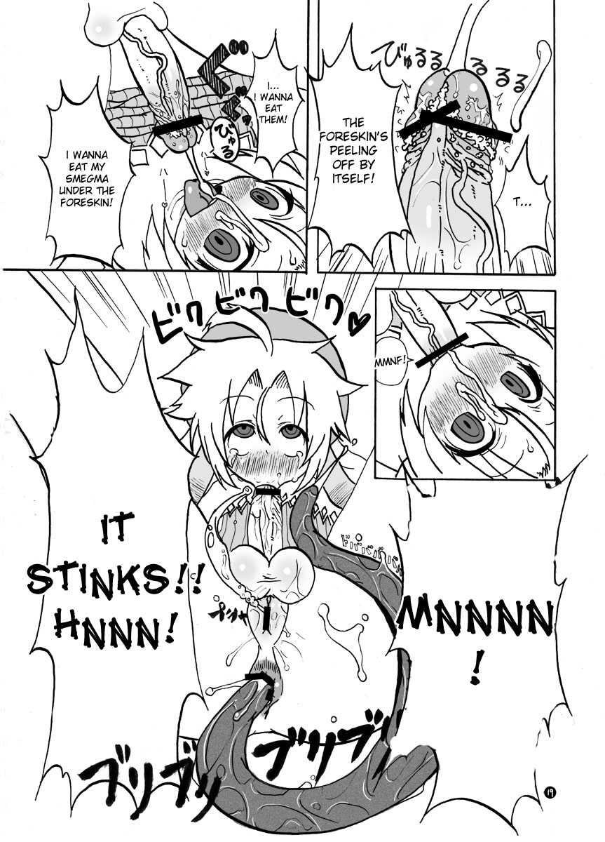 (Puniket 18) [Suteinu Nursery (Hagotae Spa)] Mariel No Nichijou 2 | Mariel's Life 2 (Wild Arms) [English] [desudesu] page 19 full