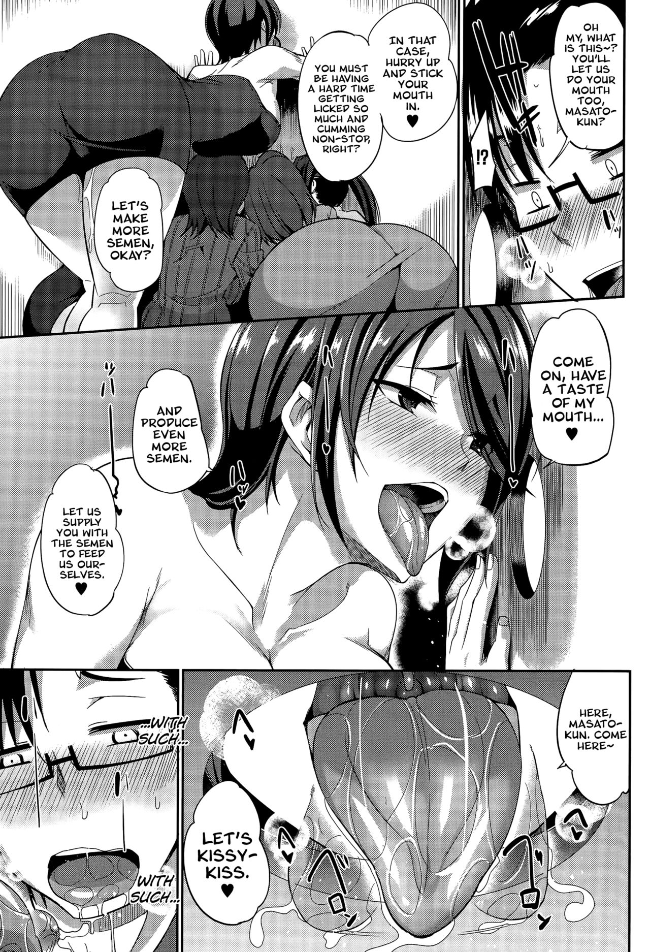 [Fue] Inma no Mikata! |  Succubi's Supporter! [English] [biribiri, Hennojin] page 65 full