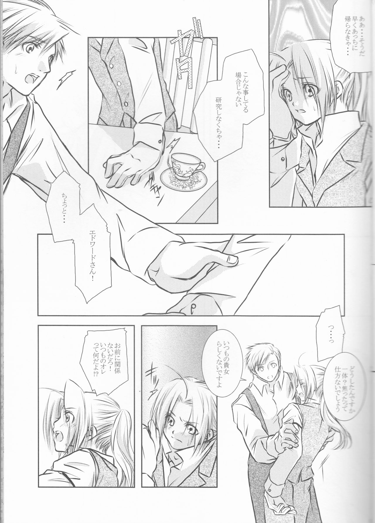 (C68) [HEAVENS (Tsukikage Manmaru)] Weg des Engels (Fullmetal Alchemist) page 11 full