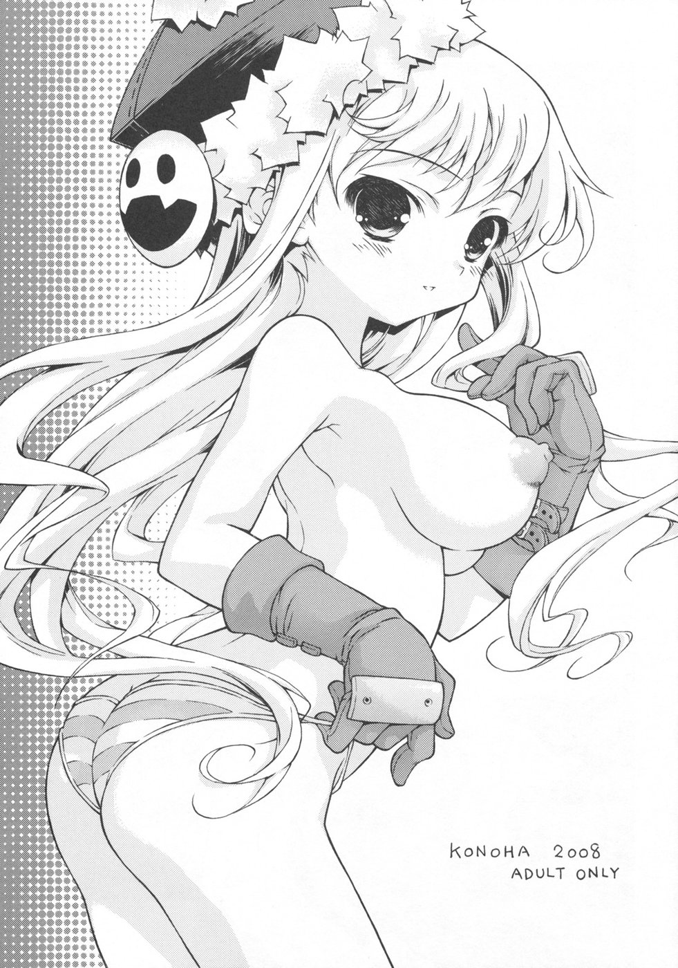 (C74) [Konoha (Kazuha)] Boku ha Kuma (Etrian Odyssey) page 2 full