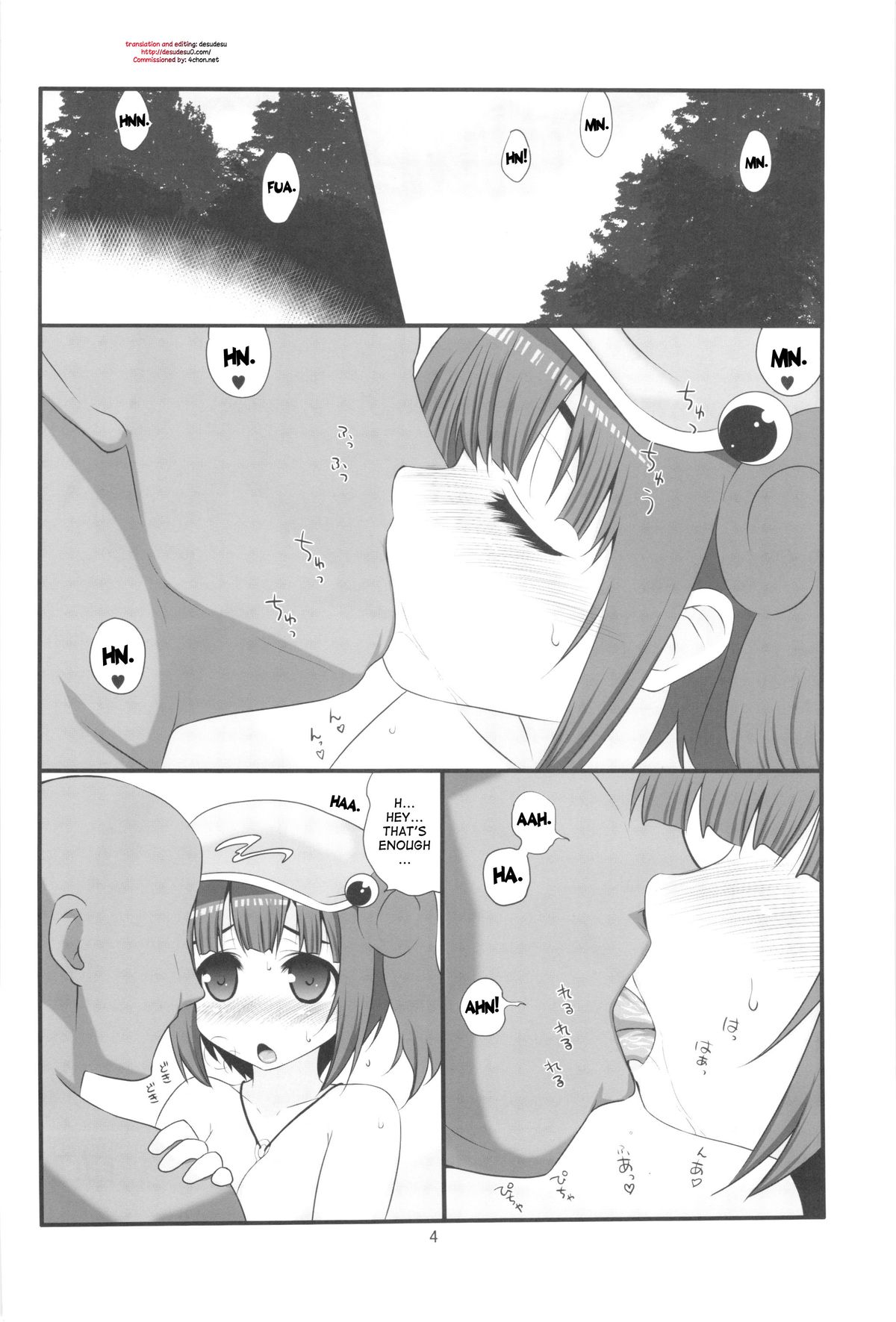 [Takadoya-tei (Takadoya Akira)] Jirashitai Kappa Musume (Touhou Project) [English] [desudesu] page 4 full