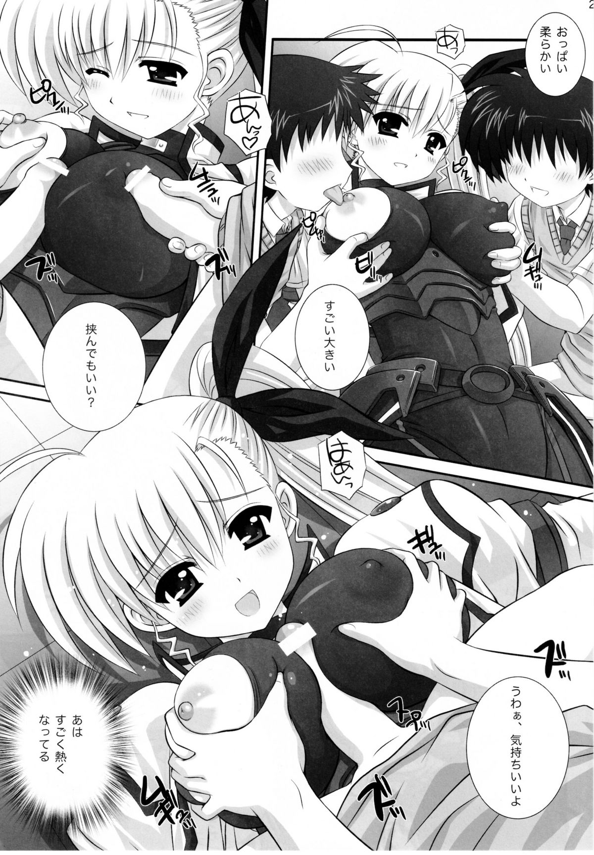 (C79) [Kamogawaya (Kamogawa Tanuki)] Vivitto (Mahou Shoujo Lyrical Nanoha Vivid) page 21 full