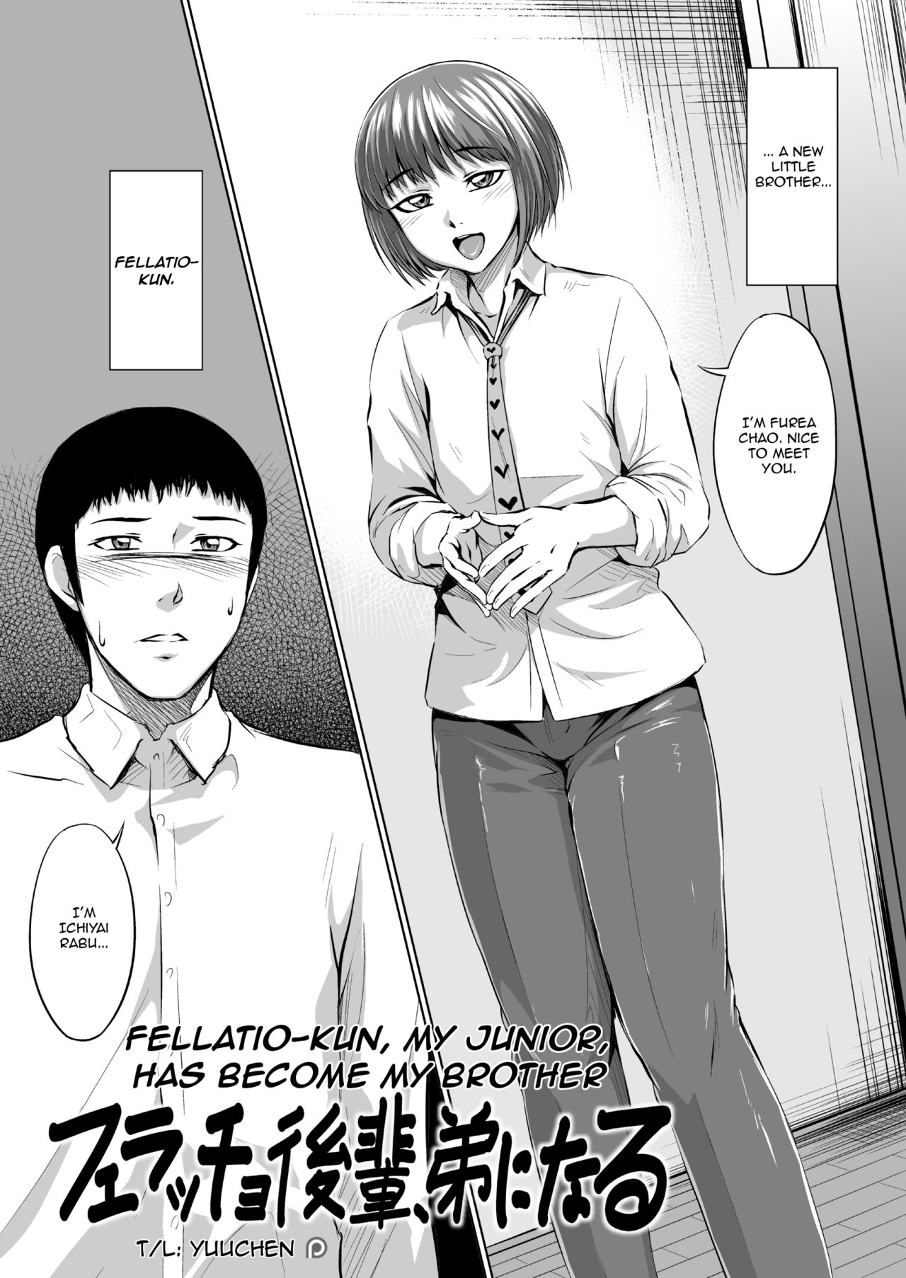 [Zenra QQ] Fellatio Kouhai, Otouto ni naru [English] [Yuuchen] page 3 full