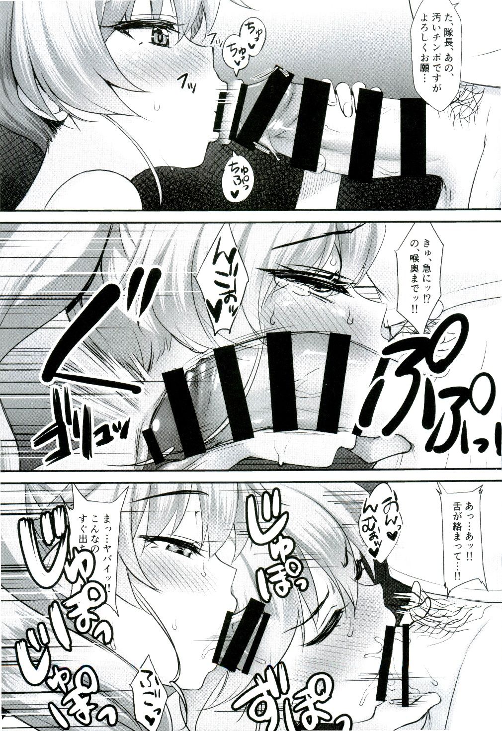 (C90) [Yakiniku Tabetai (Delaware)] Chovy-chan to Boku no Ninshin Katsudou (Girls und Panzer) page 6 full
