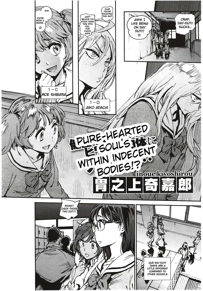 The Job of a-Committee member - Ch. 1-3 [English] page 8 full