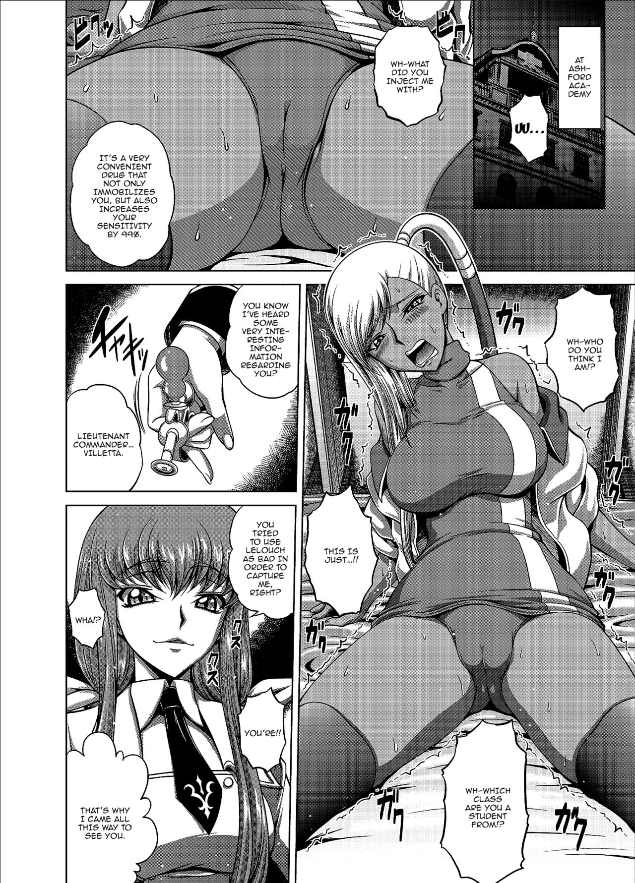 (C94) [Blue Bean (Kaname Aomame)] C2lemon@V.c (CODE GEASS: Lelouch of the Rebellion) [English] [Doujins.com] page 3 full