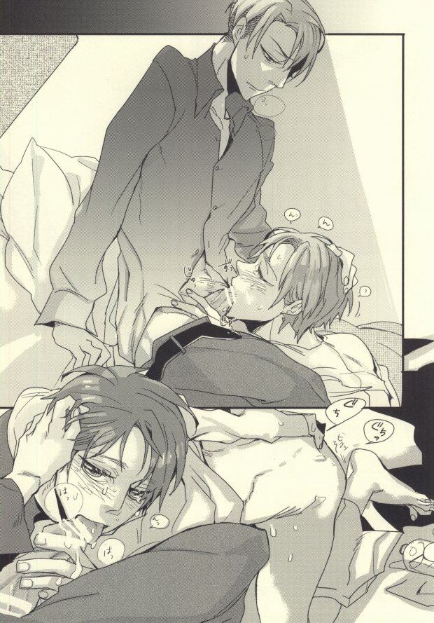 (Hekigai Chousa Haku 2) [LSDL (Hz)] A o Umeru (Shingeki no Kyojin) page 19 full