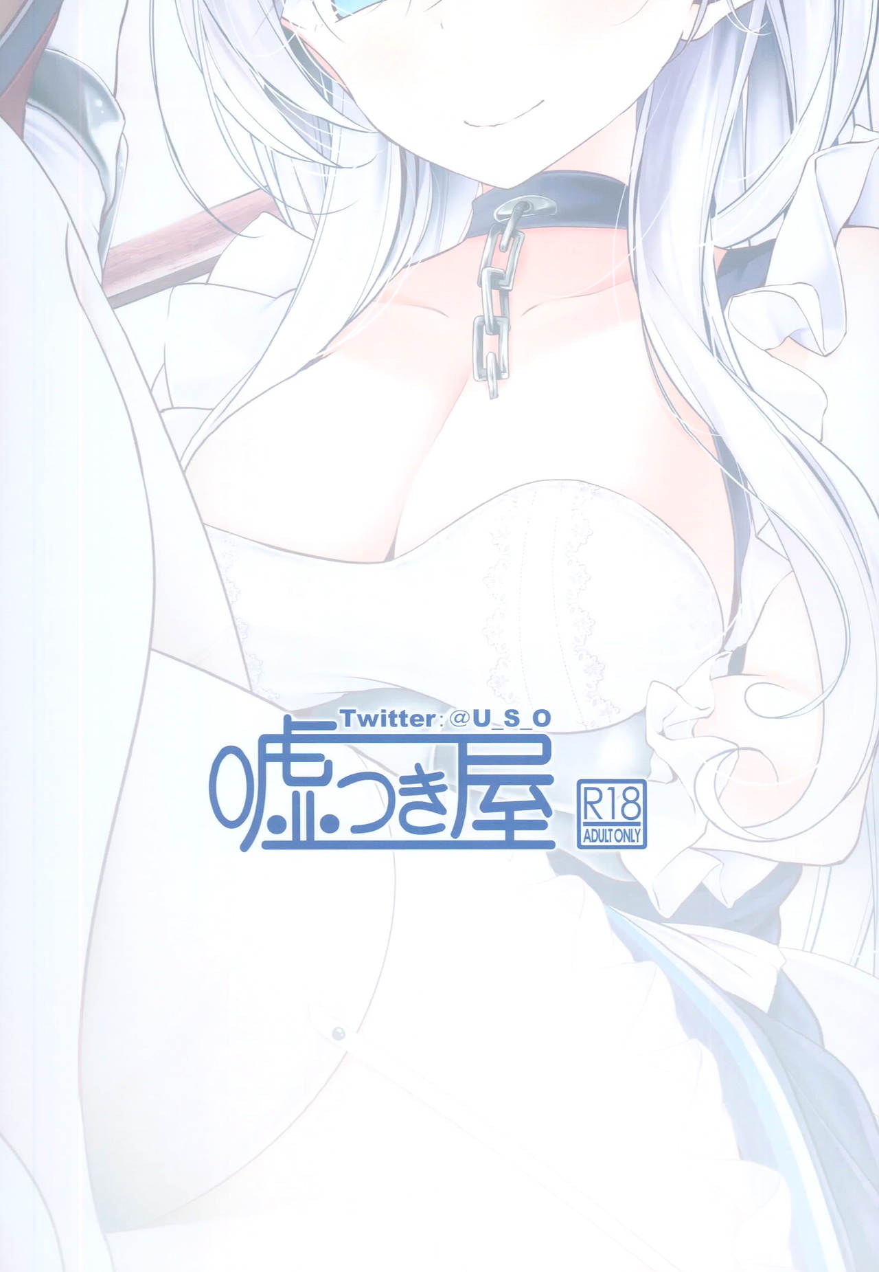 (C93) [Usotsukiya (Oouso)] Hizamazuite Onameyo (Azur Lane) [Chinese] [脸肿汉化组] page 21 full