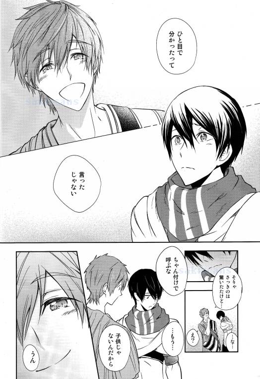 (C86) [B-LUSH (Kaukau)] Sajou no Sapphire Zenpen (Free!) page 27 full