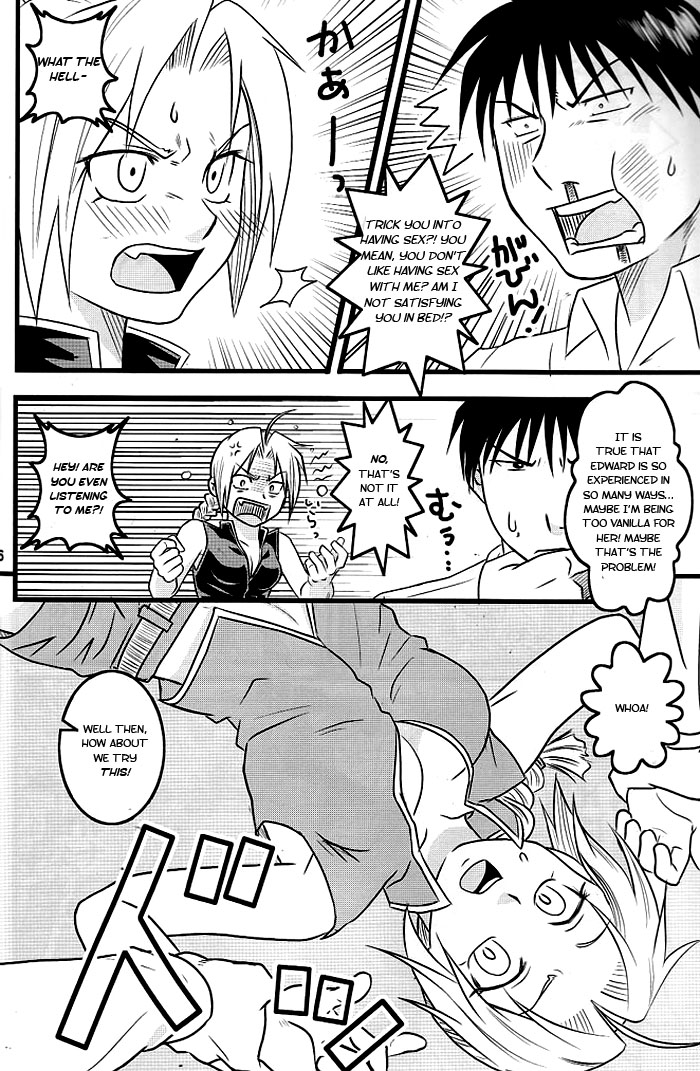 [Kadath (NOAI)] Niizuma+Yousai+Kyousai | New Wife, New Terror (Fullmetal Alchemist) [English] [Tokumeikibou] page 14 full