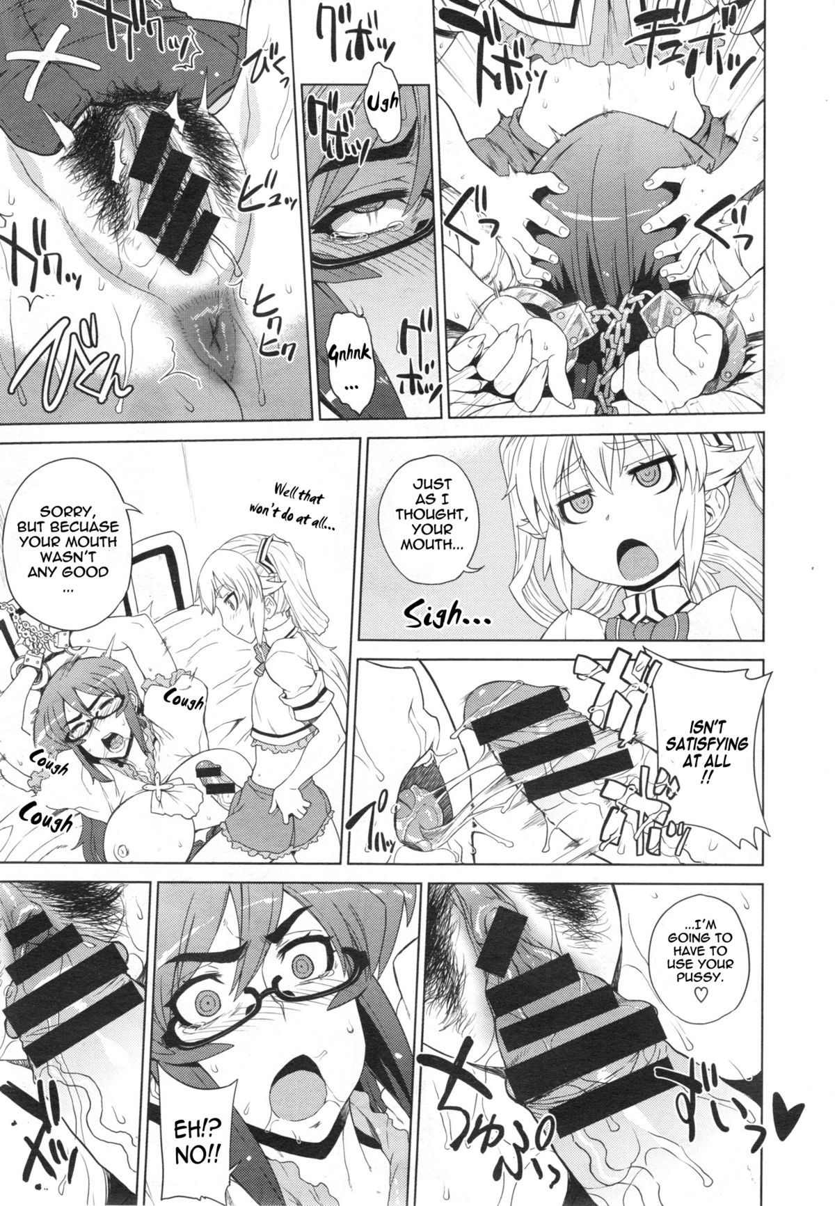 Trap Trap English Comic X Eros page 13 full