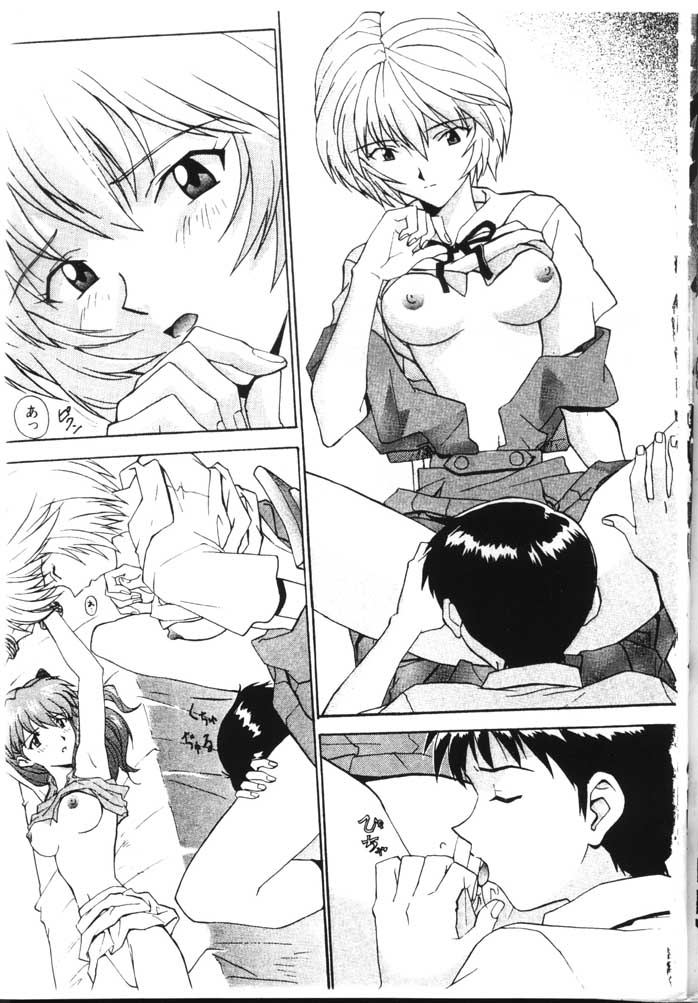 Girls (Neon Genesis Evangelion) [English] page 14 full