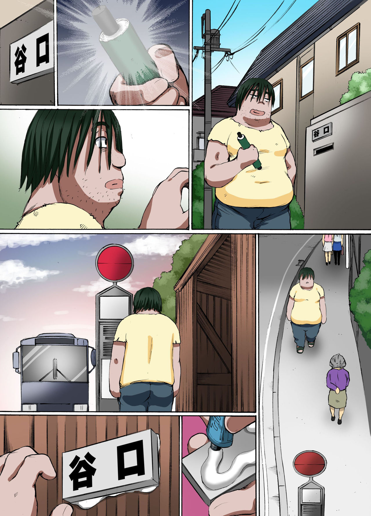 [NCP] Kakun dakara Shikata nai! ~ Hitozuma mo, Joshi Gakusei mo Nama Sounyuu de Harem SEX [English][iambobokay] page 32 full