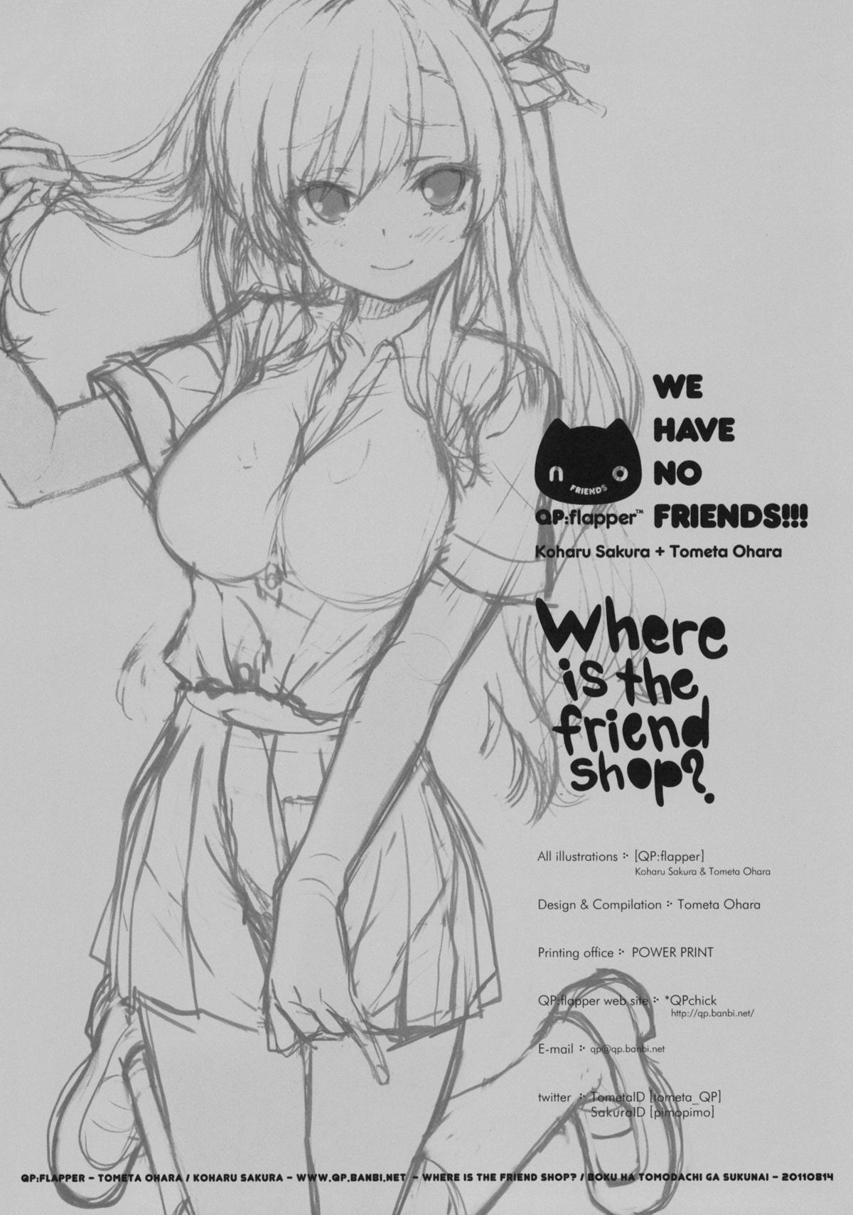 (C80) [QP:flapper (Sakura Koharu, Ohara Tometa)] Where is the Friend shop? (Boku wa Tomodachi ga Sukunai) page 19 full