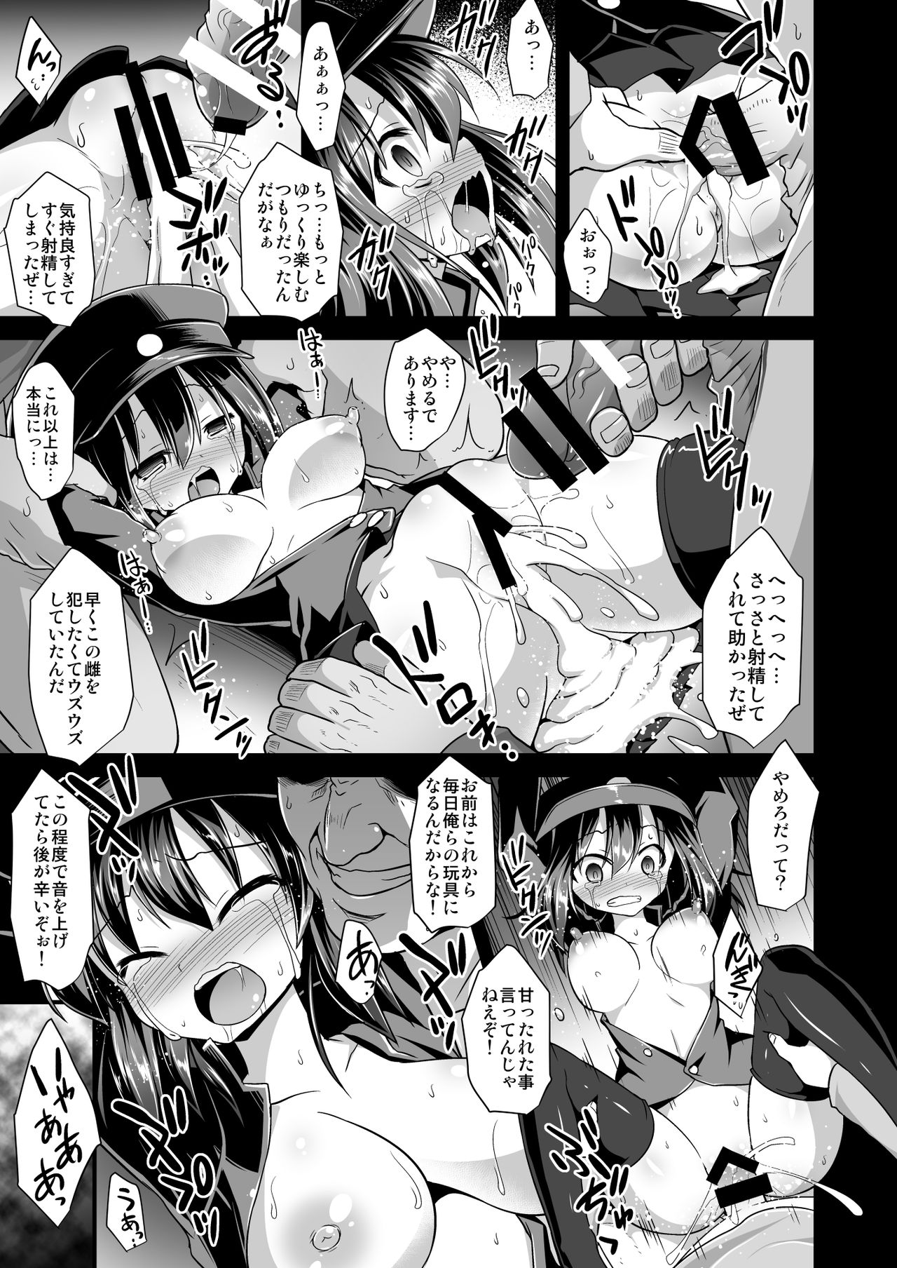 [Akutensoushin (Kokutou Nikke)] Kanmusu Chakunin Kaitai Kouhokan Soushuuhen (Kantai Collection -KanColle-) [Digital] page 67 full