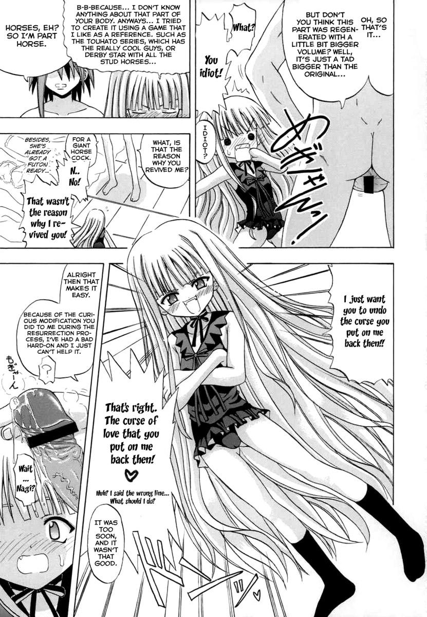 (C70) [Senbon Knock Zadankai (Inaba Fuyuki)] Mimi o Suma Eva (Mahou Sensei Negima!) [English] {Brolen9104} page 4 full