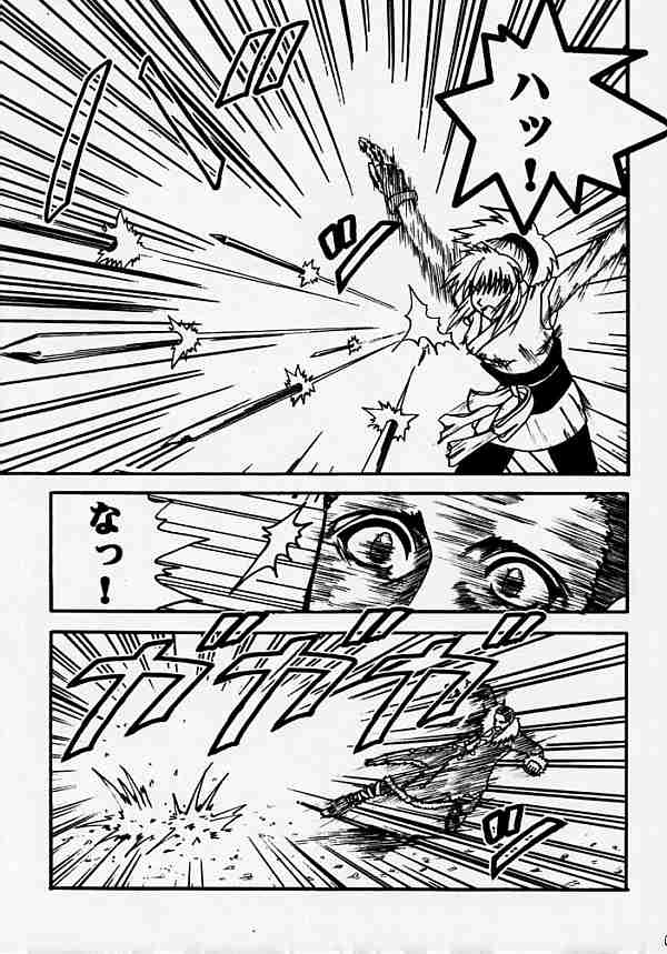 [BLUE AGE (Mito Sonosuke)] Fukushu no gaika (Hunter X Hunter) page 11 full