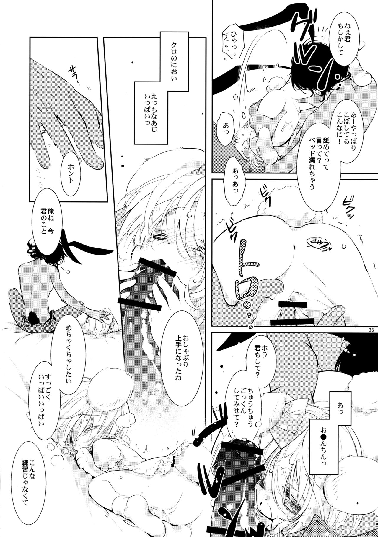 (C90) [PINSIZE Inc. (MITAONSYA)] BLACK AND WHITE RABBIT Soushuuhen page 40 full