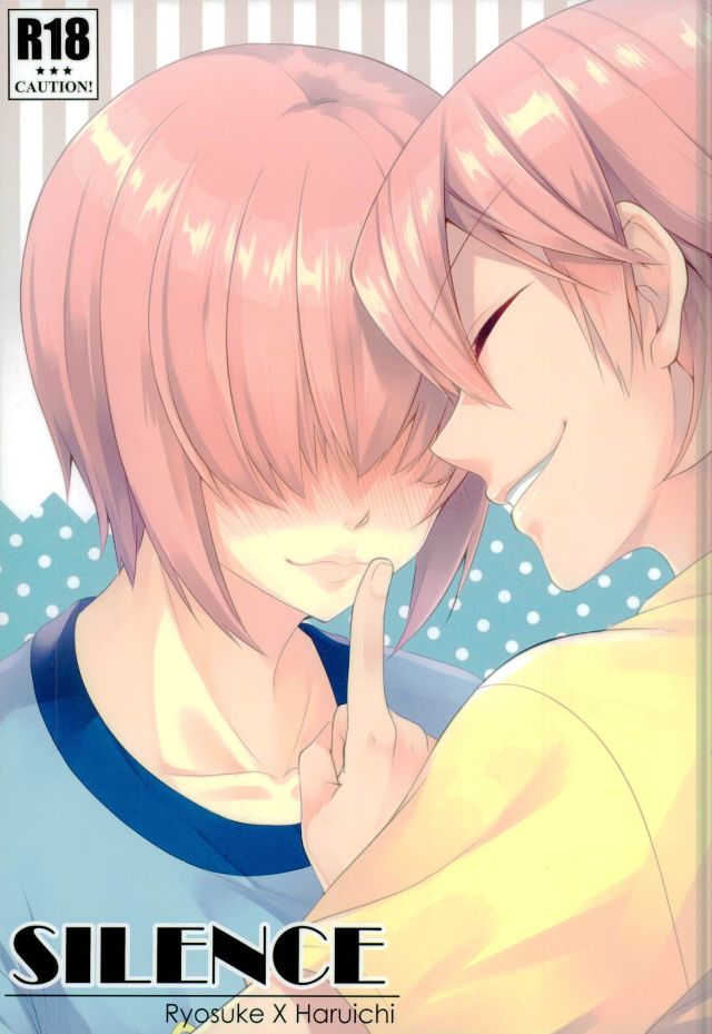 (Winning Shot 3) [IciclePink (Kanade Sou)] SILENCE (Daiya no Ace) page 1 full