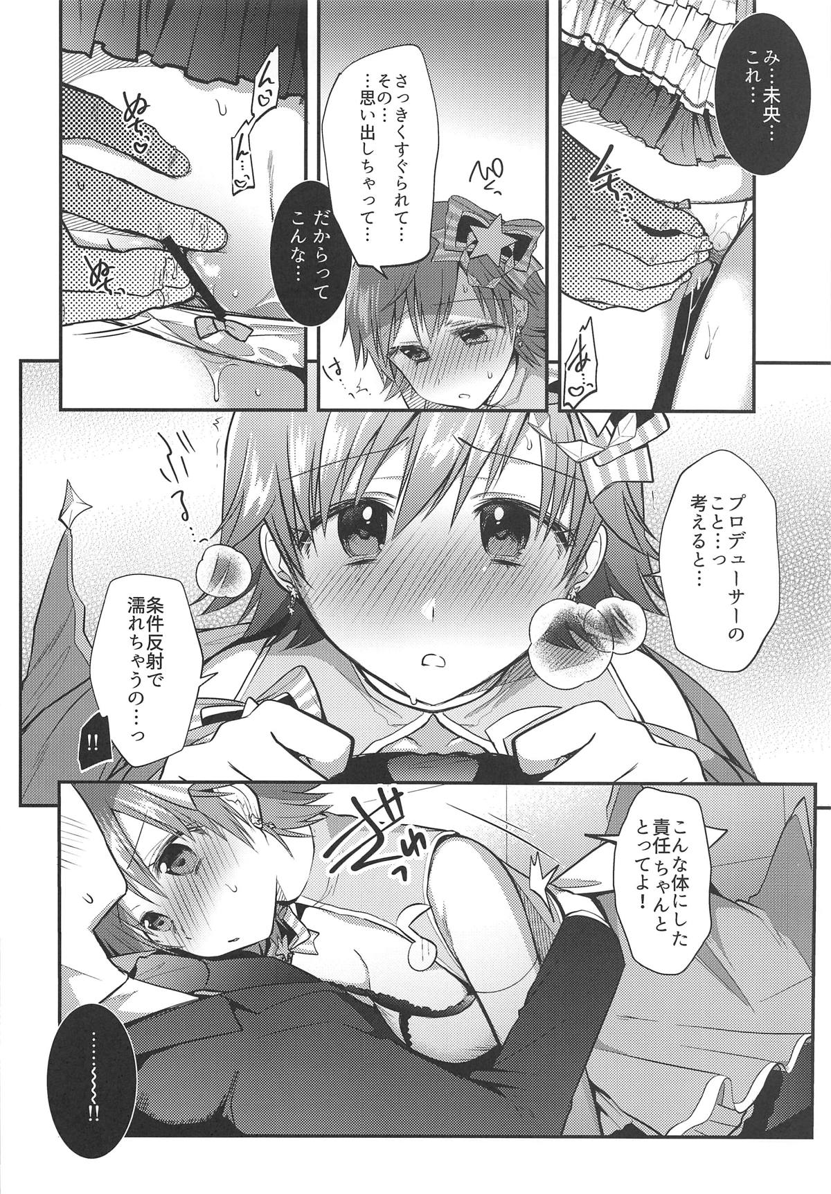 (SC2019 Summer) [Berry!16 (Mori Guruta)] Mio-chan to Icha Love Kusuguri Ecchi 2 (THE IDOLM@STER CINDERELLA GIRLS) page 7 full