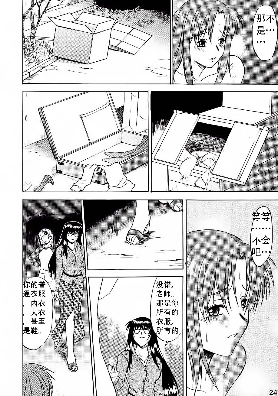 (C61) [Shuudan Bouryoku (Murasaki Syu)] Hooliganism file/06 - Exhibition [Chinese] [jacky`s personal translation] page 25 full