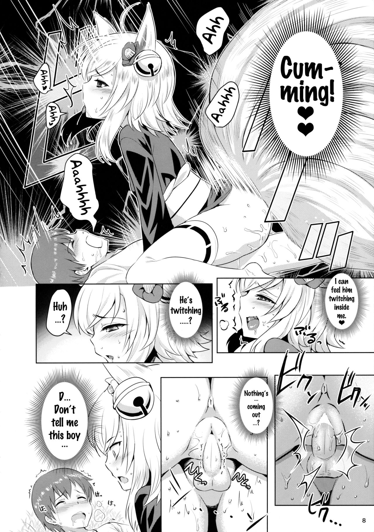 (C89) [Horizontal World (Kinnotama)] Youko Kakusei (Sennen Sensou Aigis) [English] {doujins.com} page 7 full