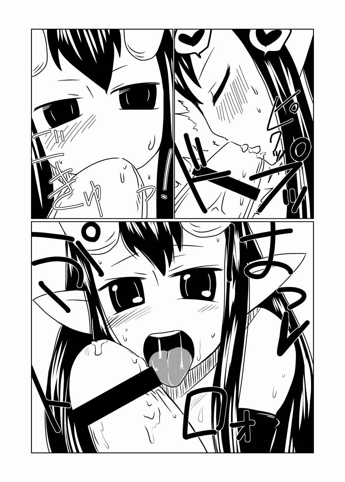 [Hroz] Loli Succubus ni Goyoujin. page 11 full