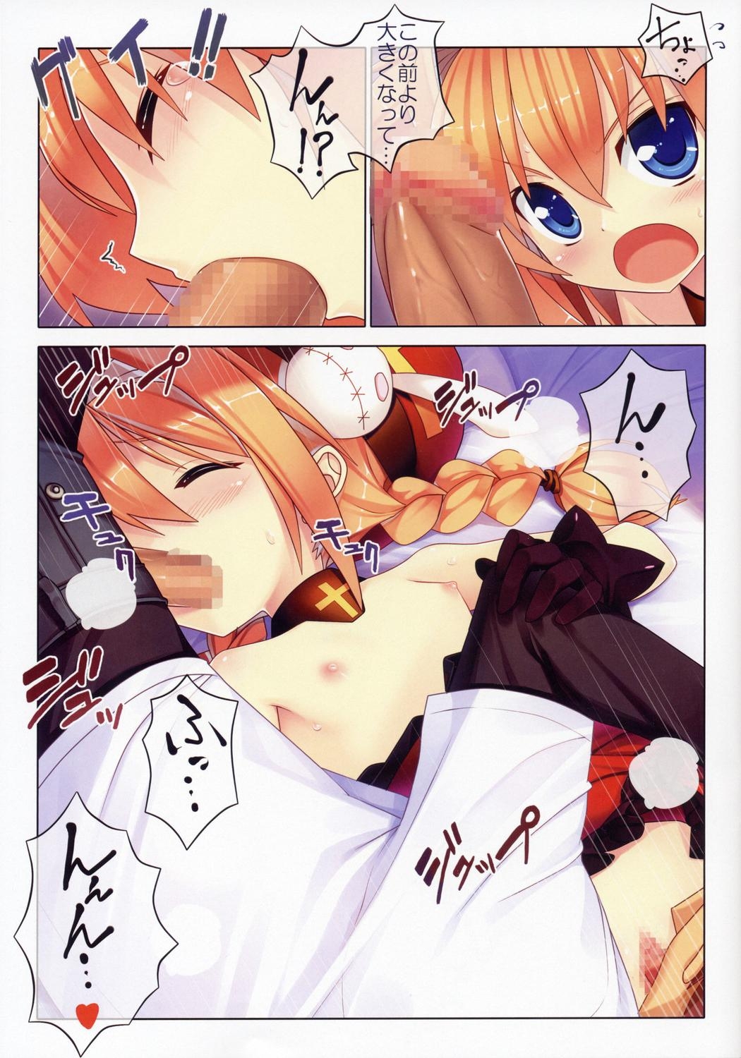 (Lyrical Magical 4) [STUDIO HIMAWARI (Himukai Kyousuke)] Vita-san to Issho!! (Mahou Shoujo Lyrical Nanoha) page 8 full