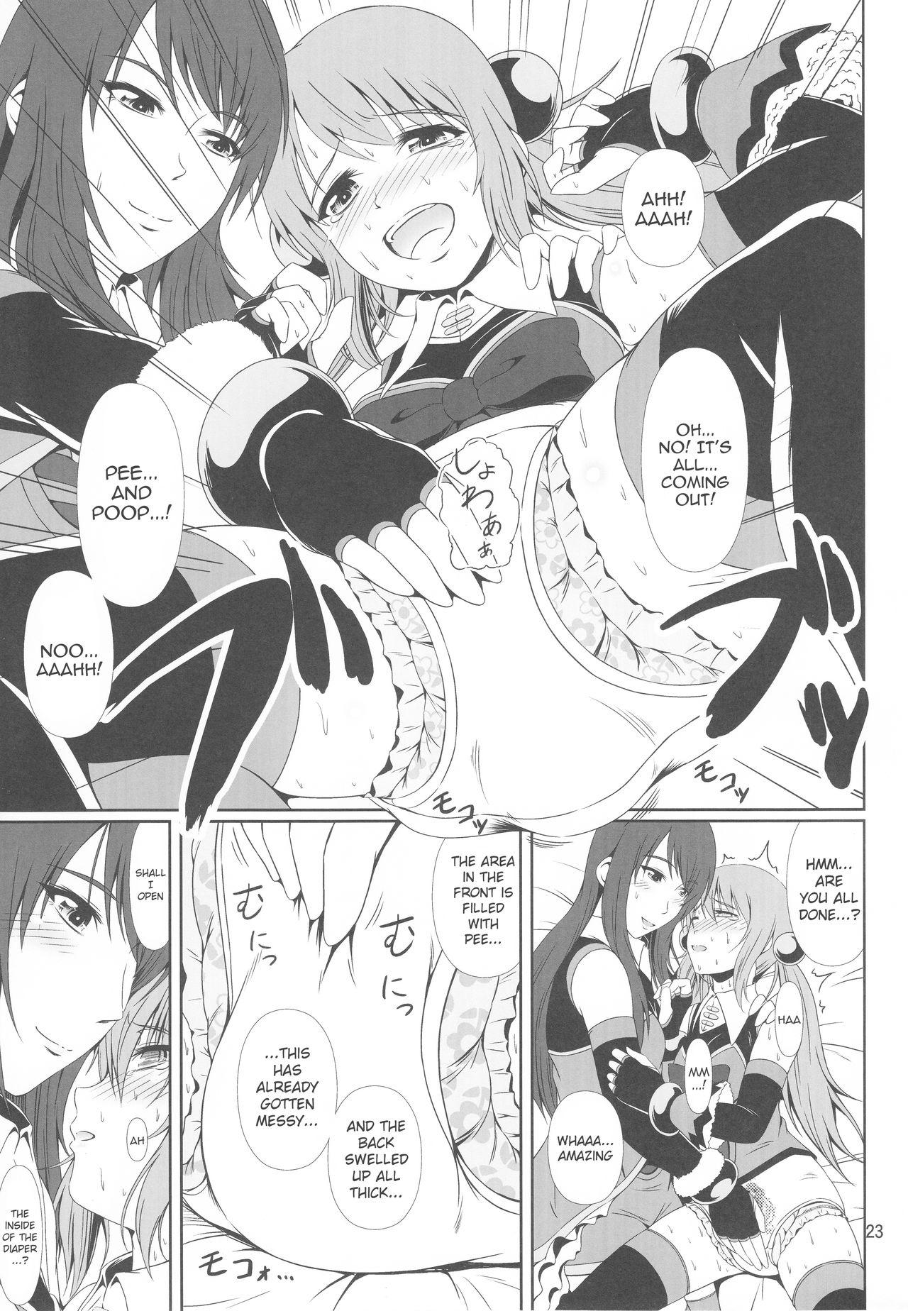 (C93) [Atelier Lunette (Mikuni Atsuko)] SCANDALOUS -Haisetsu no Utahime- act.9 [English] page 23 full