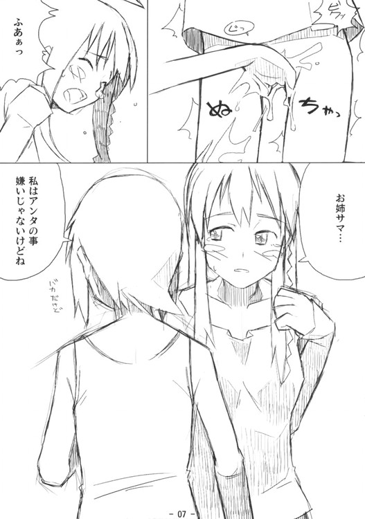 (CC9) [KK's WS (Kusaka Kokage)] Urban Girls 2 (Top wo Nerae 2!) page 7 full