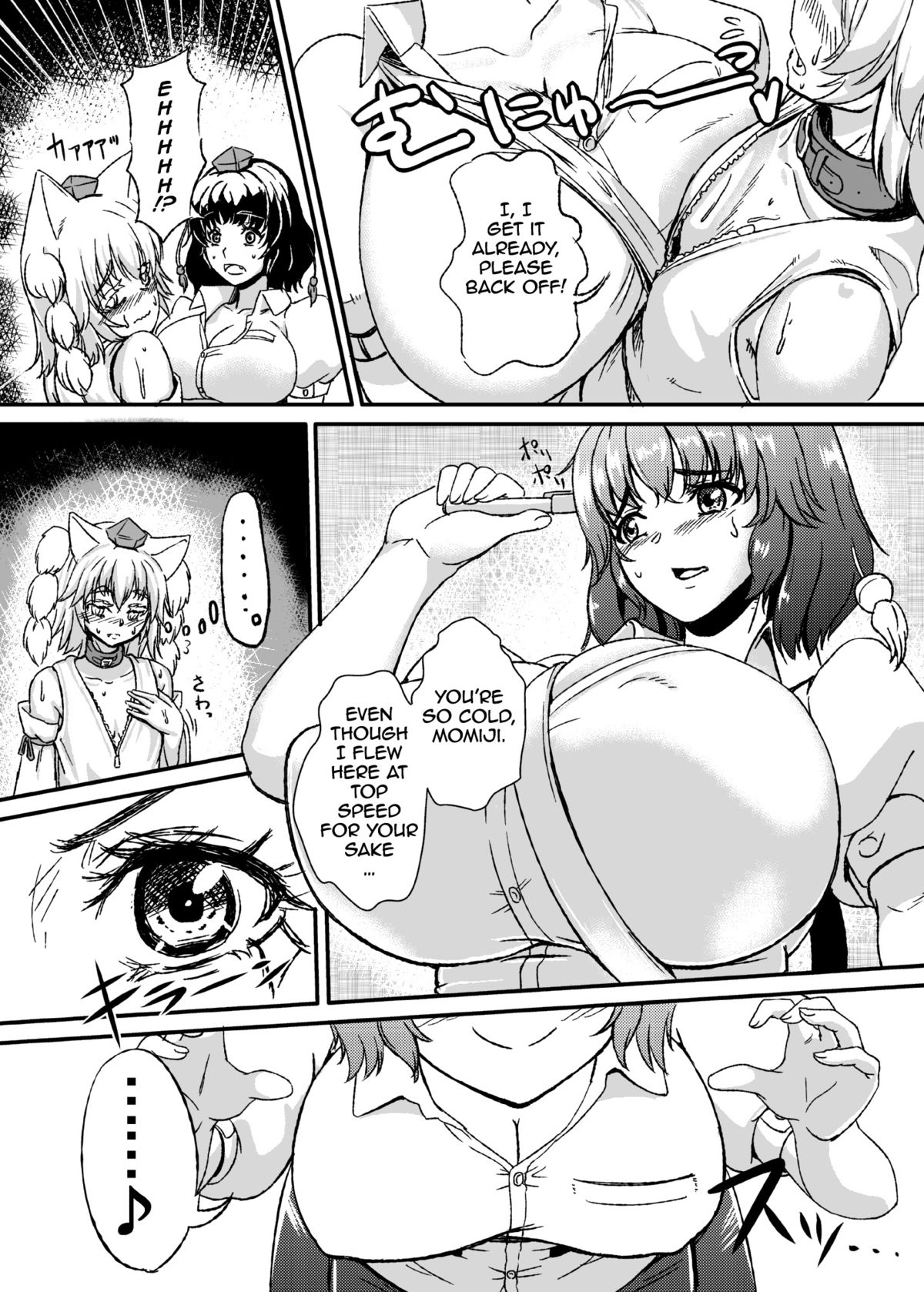 (Kouroumu 10) [Shoujo EX (Yashai)] Bounyuu Hina Momiji | Breast Expansion Hina Momiji (Touhou Project) [English] [A-Trans] page 5 full