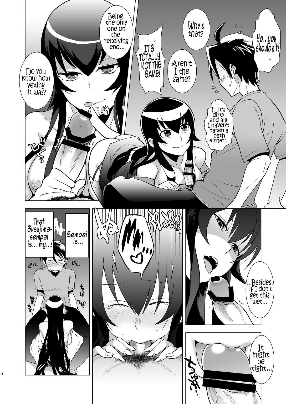 [Kisoutengai (Saitouyafu)] Sekinin Totte kureru ne? | You'll Take Responsibility, Right? (Highschool of the Dead) [English] =LWB= [Digital] page 14 full