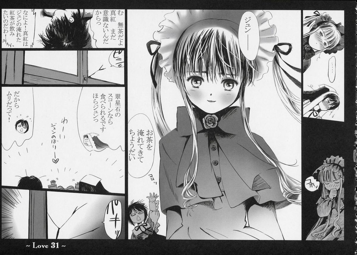 (SC34) [charm (Toshi Hiroshi)] Love (Rozen Maiden) page 30 full