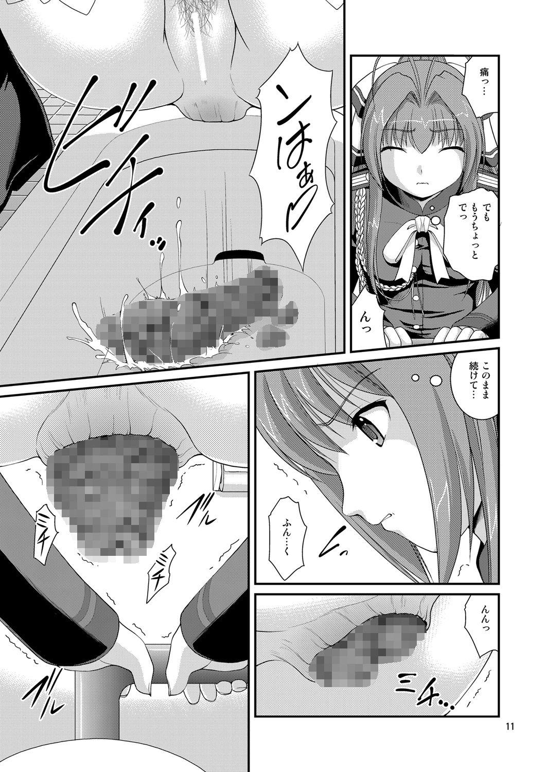 [Juicy Fruits (Satomi Hidefumi)] Amaki Buriburi Toilet (Amagi Brilliant Park) [Digital] page 10 full
