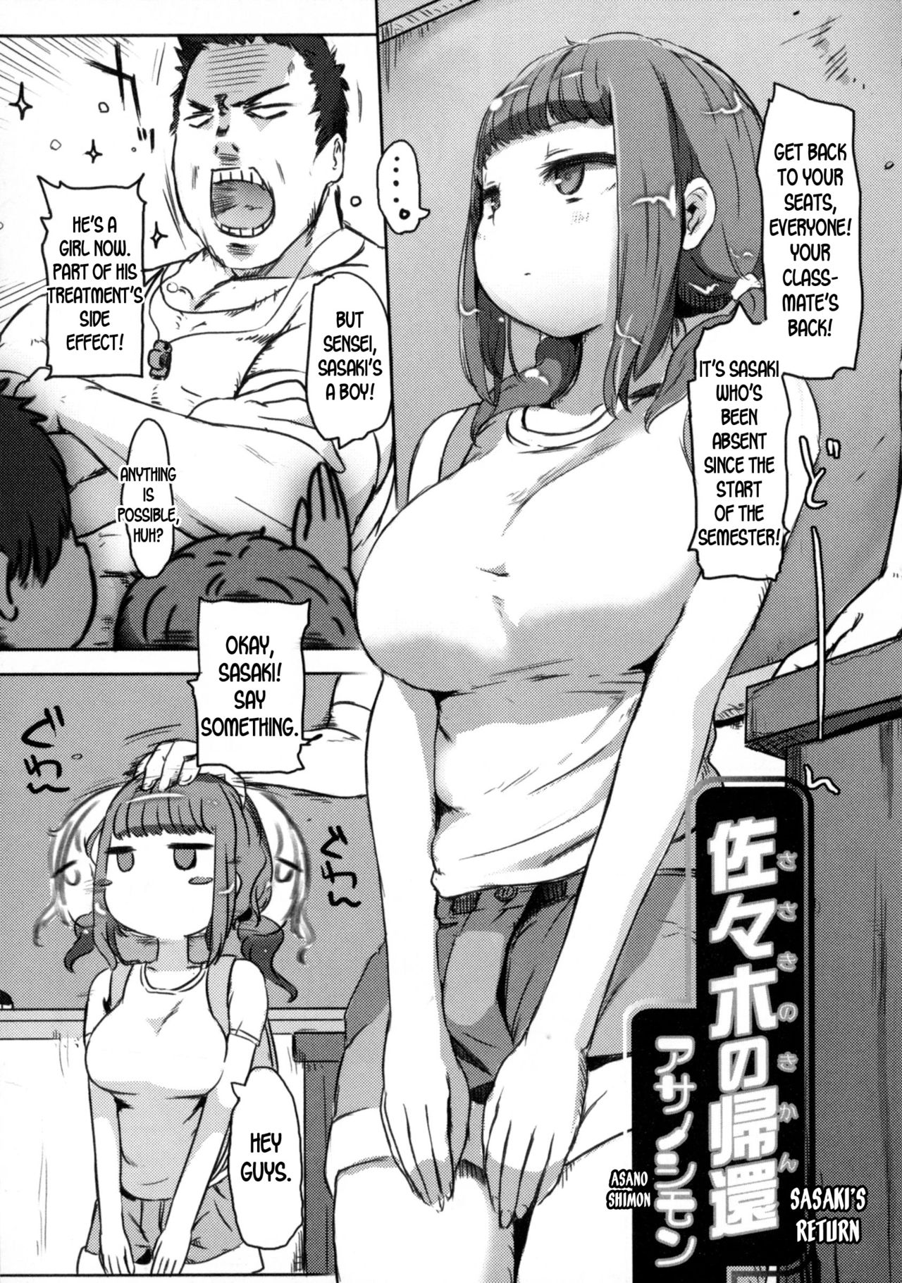 [Asano Shimon] Sasaki no Kikan | Sasaki's Return (Nyotaika Dynamites! 6) [English] [desudesu] page 1 full