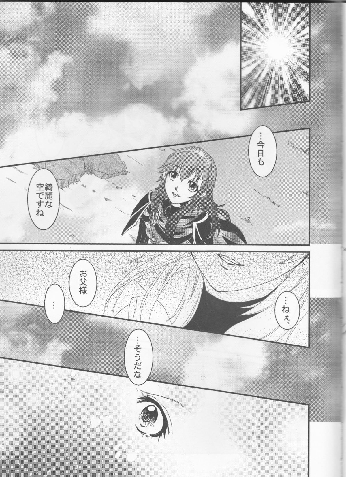 (C83) [atelierkk (kazamik)] LORD of the RING king of Iris (Fire Emblem: Awakening) page 51 full