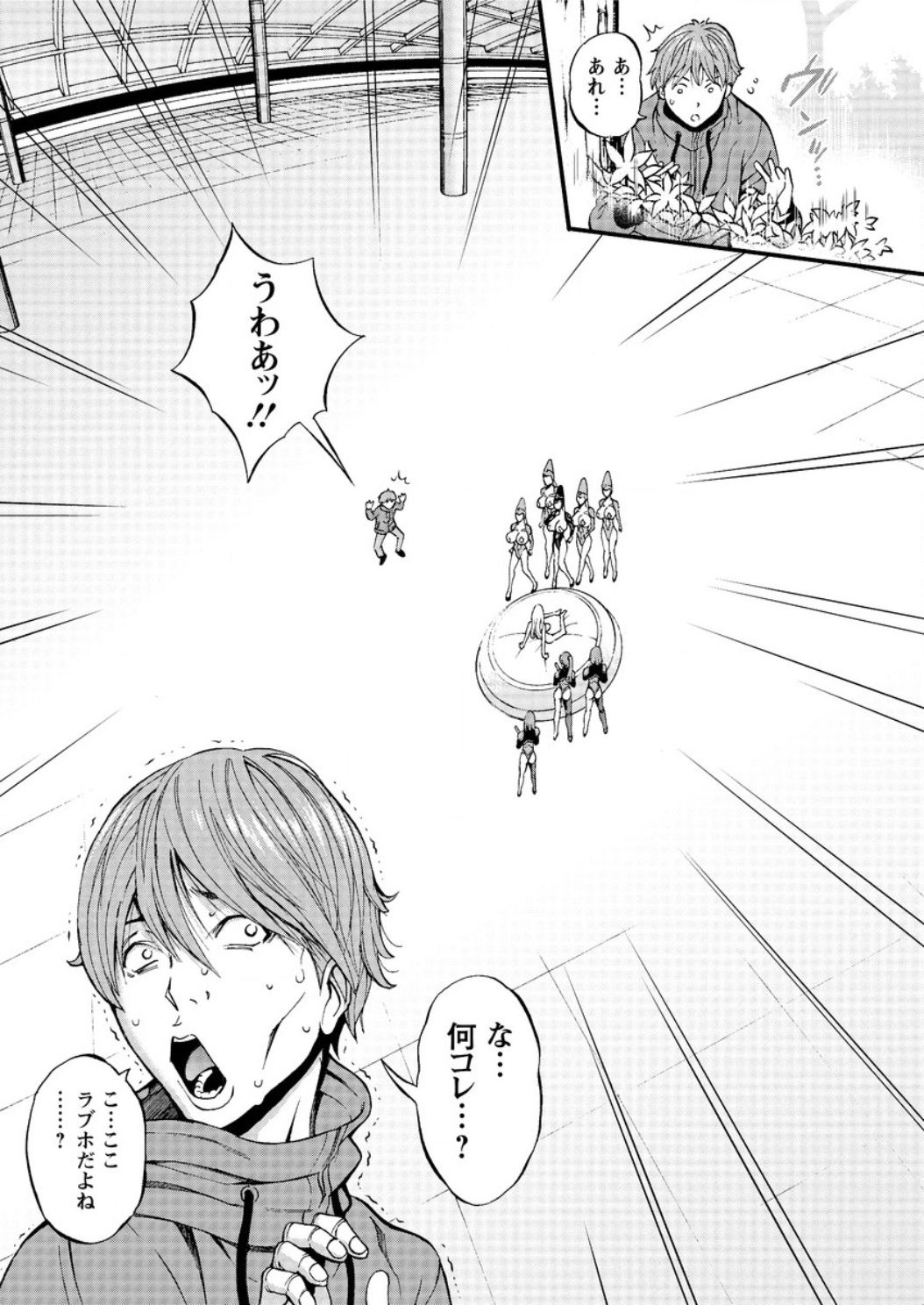 [Nagashima Chousuke] Seireki 2200 Nen no Ota Ch. 1-22 [Digital] page 15 full