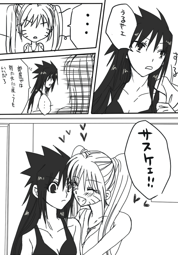 naruto/sasuke gender bend page 40 full