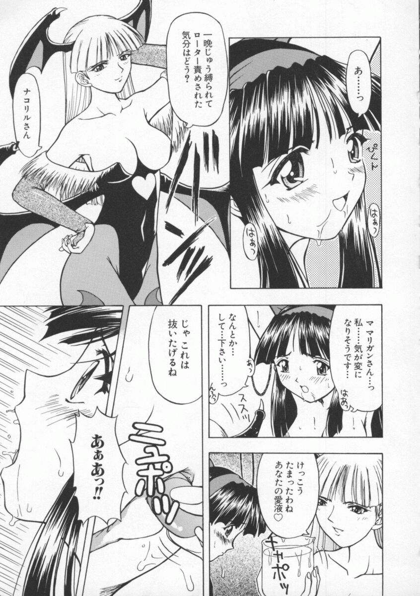 [Anthology] Dennou Butou Musume Vol 8 page 36 full