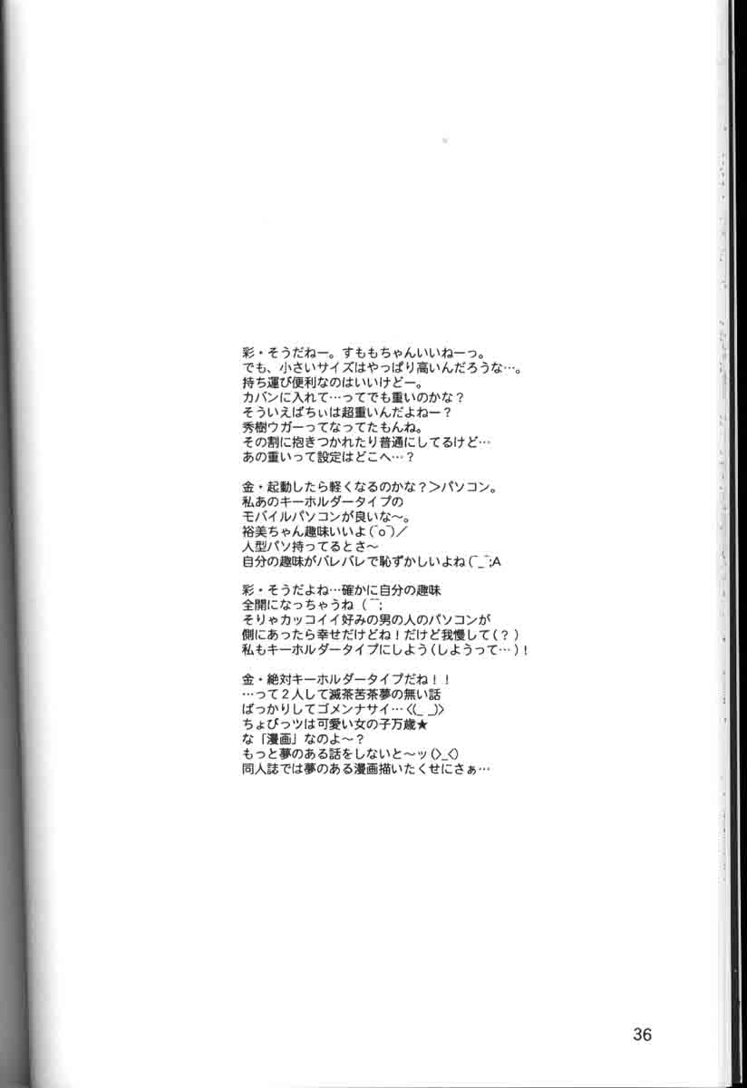 [NIKKA (Ibara Kinzou, Saita Manzou)] C-HOBIT (Chobits) page 35 full