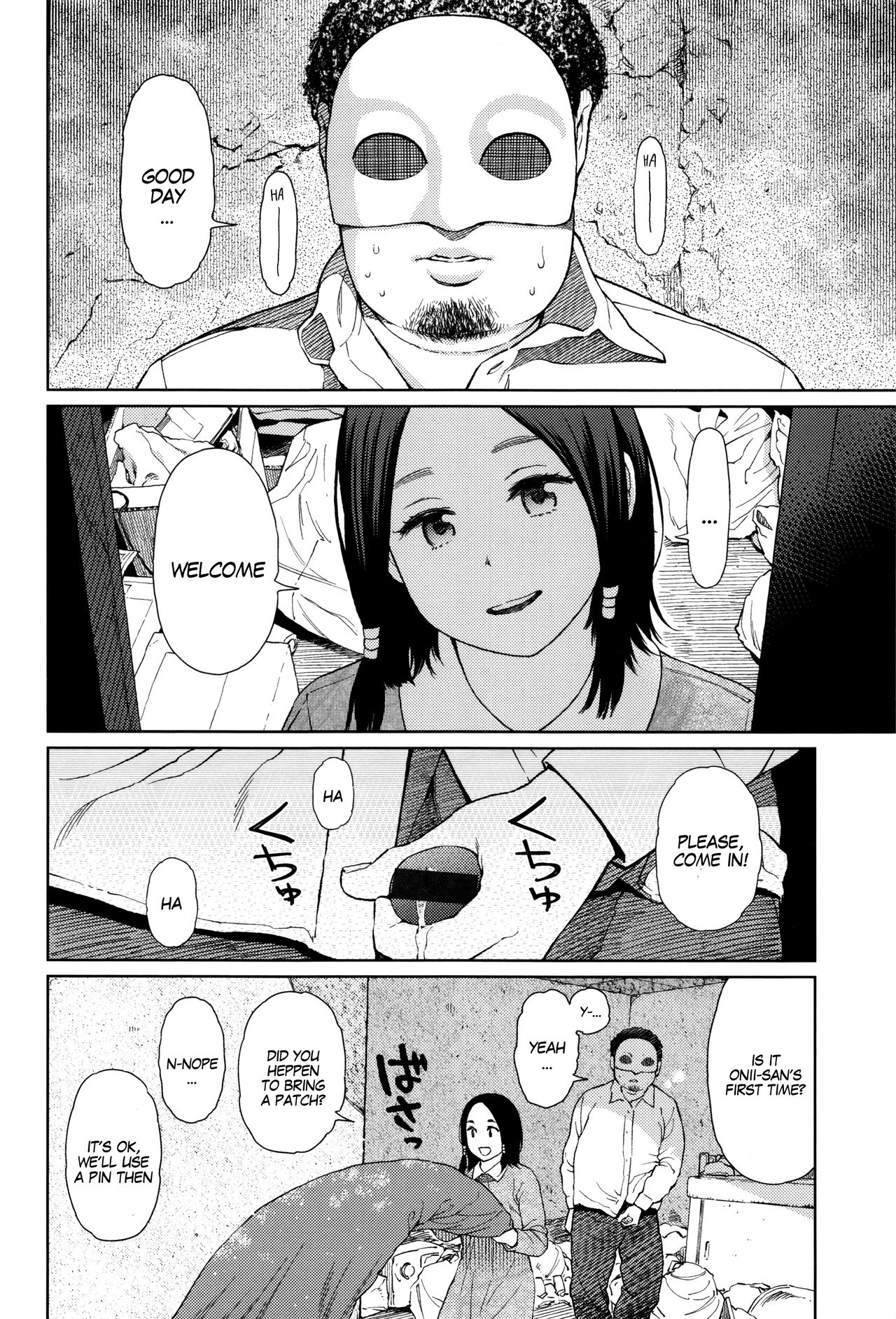 [Higashiyama Show] Implicity Ep.01 (Implicity) [English] [MegaFagget] page 6 full