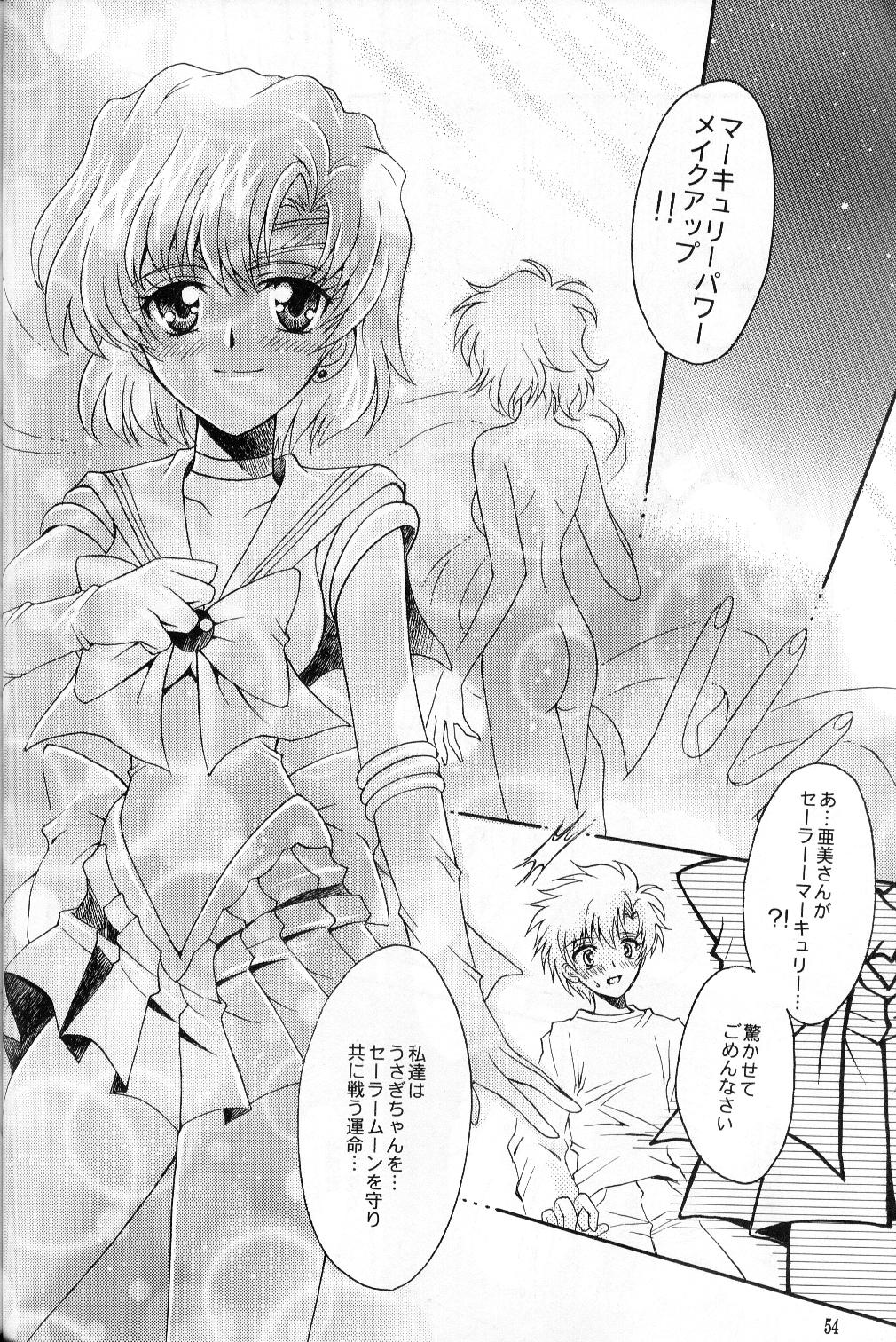 (C67) [Kotori Jimusho (Sakura Bunchou)] chanson de I'adieu (Sailor Moon) page 55 full