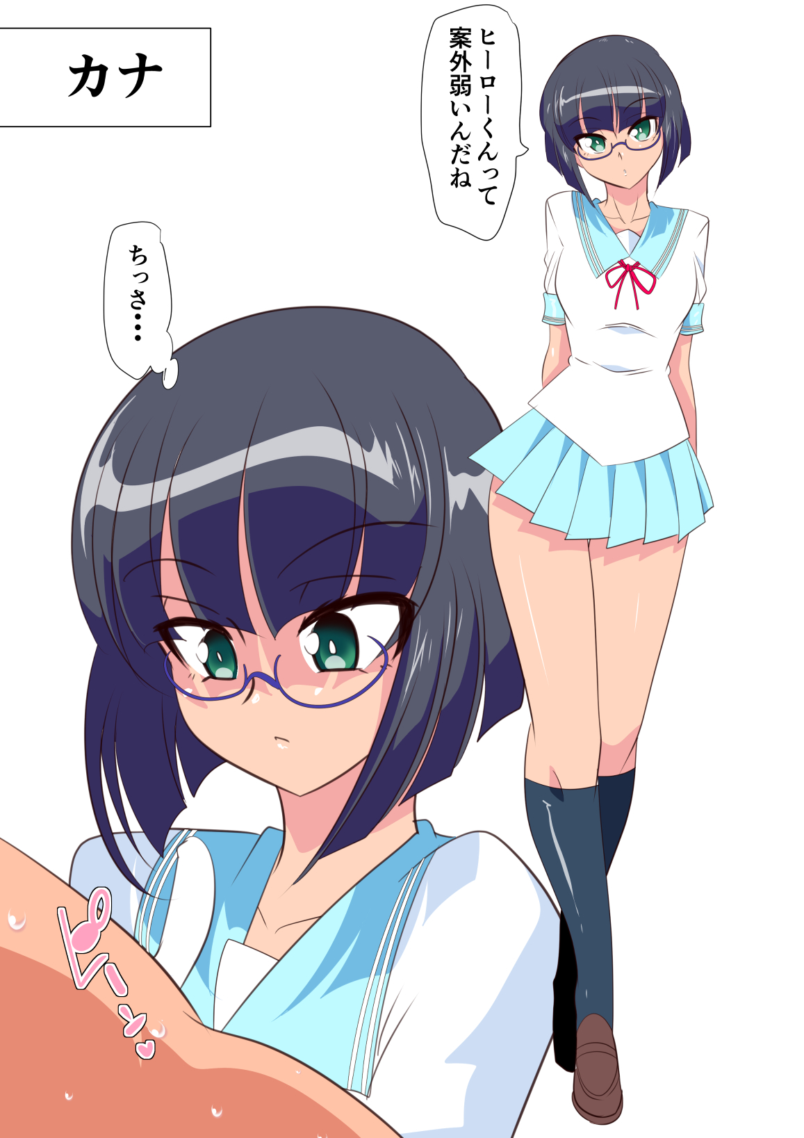 [Warabimochi] Hero no Yuuutsu Inran Rehabilitation Kouhen page 26 full