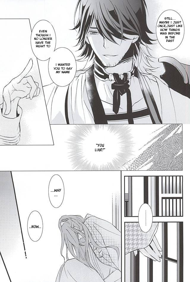 (SPARK10) [Nichica (Shiho)] Kotetsu Kyoudai (Kari) (Touken Ranbu) [English] [Sei] page 4 full