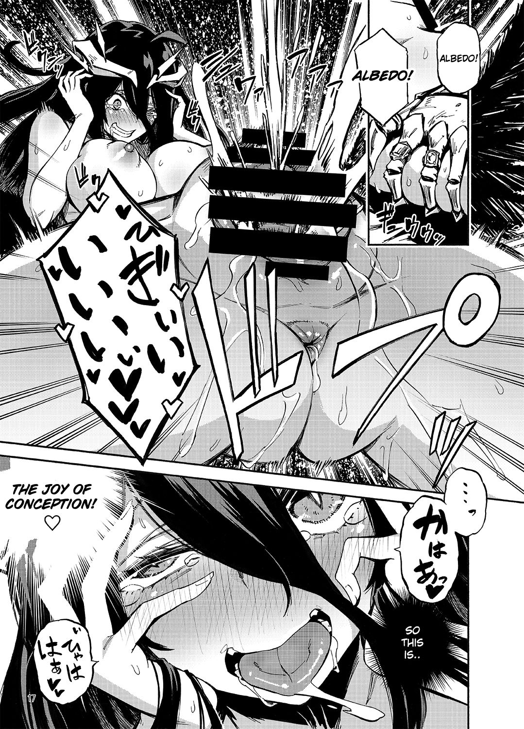 [Castella Tamago (Piyopiyo)] Albedo wa Goshujin-sama no Yume o Miru ka? | Do Albedo Dream of Master? (Overlord) [English] [Digital] page 16 full