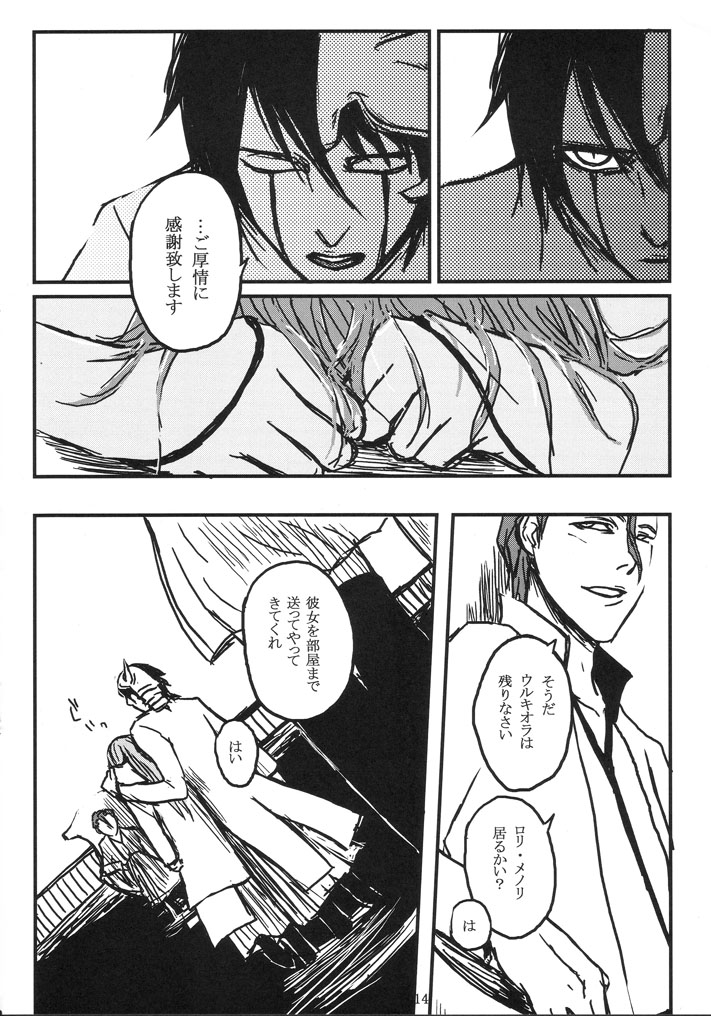 [HIYOS (Abeno)] gira (Bleach) page 14 full